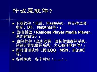 軟件工程專業(yè)簡介 聚焦手機(jī)軟件開發(fā)的現(xiàn)代技術(shù)基石